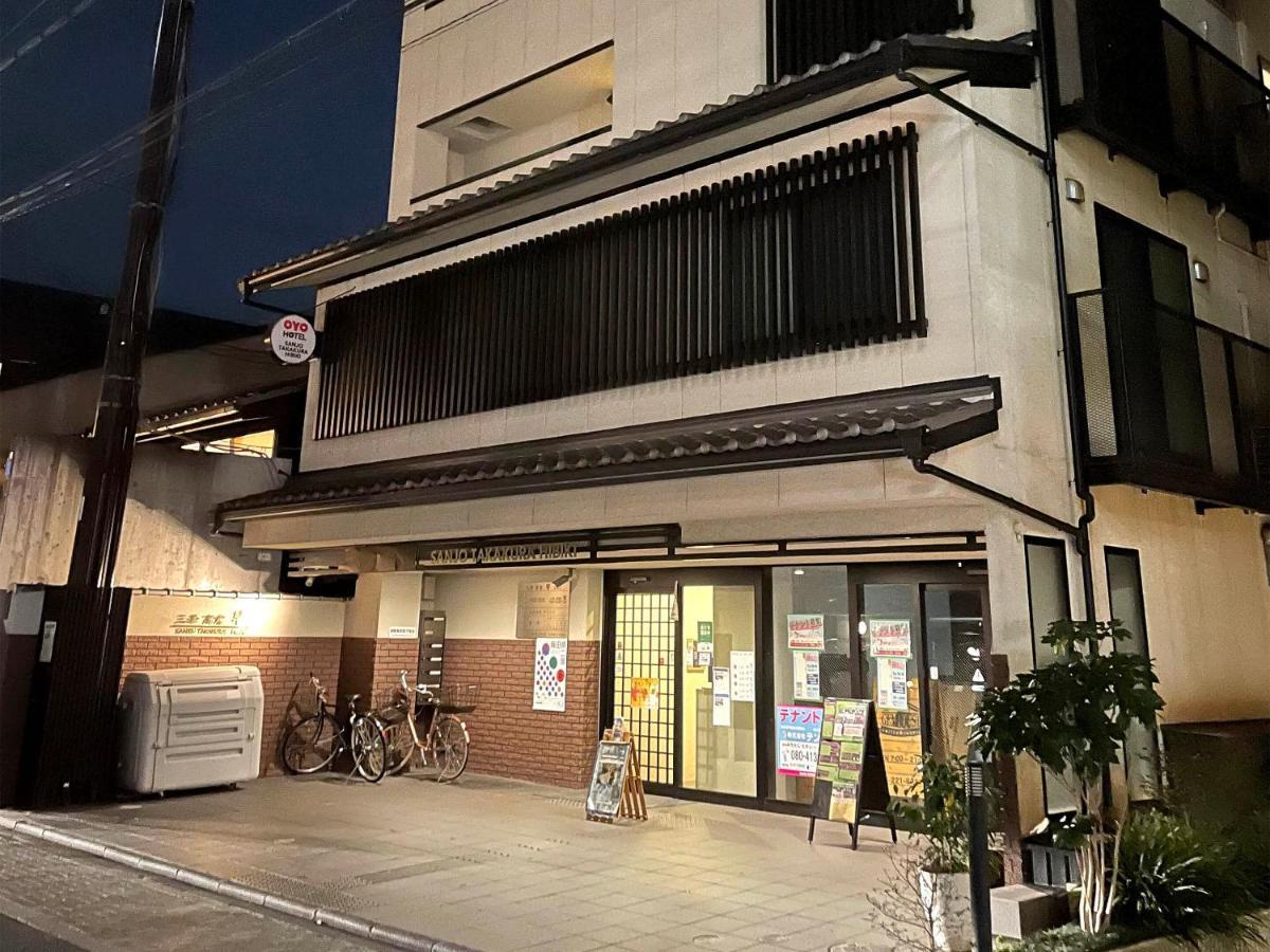 Guest House Sanjyotakakura Hibiki Kyoto Eksteriør bilde
